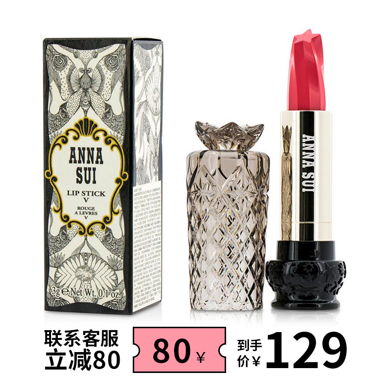 annasui口红
