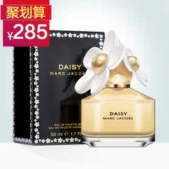 聚Marc Jacobs马克雅可布Daisy小雏菊女士香水50/100ml持久清新