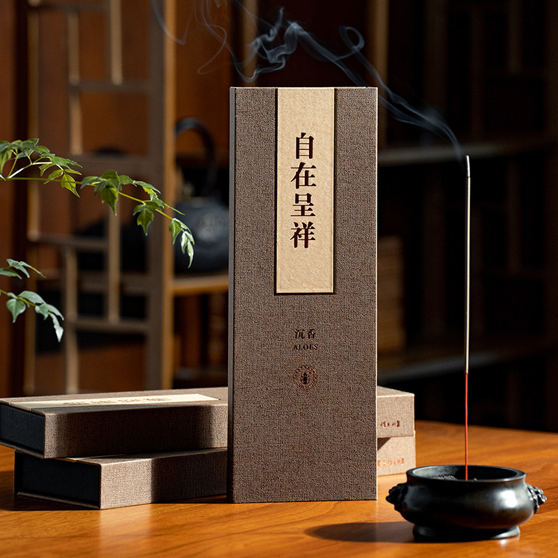 普陀山吉祥香菩提香缘自在呈祥天然沉香家用熏香清静妙相檀香艾草