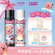 PRAMY/柏瑞美定妆喷雾持久定妆控油不易脱妆loopy联名款 -T