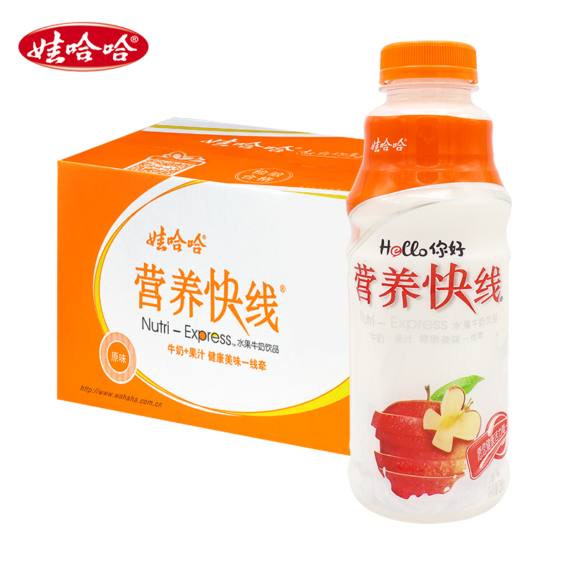 娃哈哈营养快线500ml*15瓶原味大瓶儿童营养早餐牛奶饮料整箱