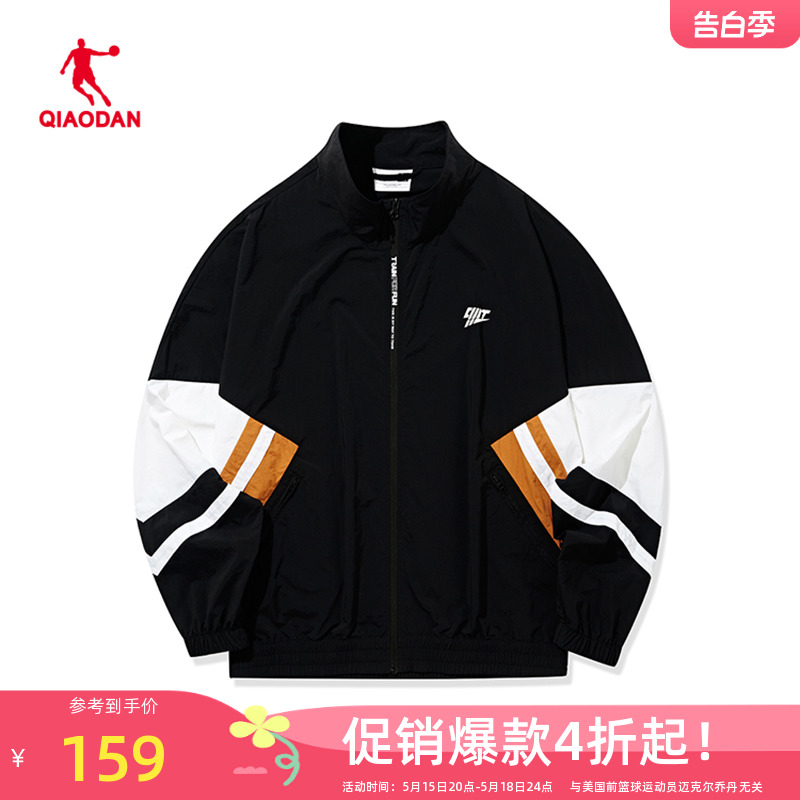 【商场同款】乔丹运动服男2024春