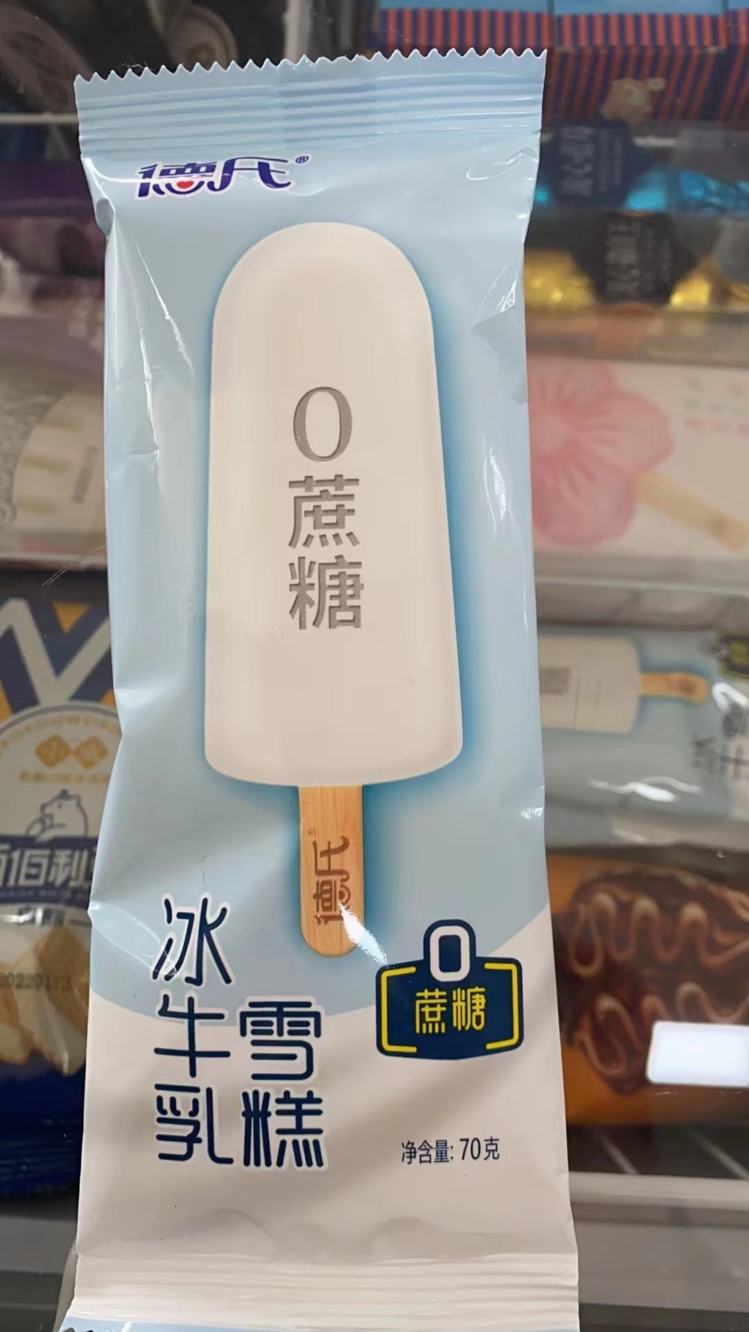 【新款】德氏冰糯米冰牛乳0蔗糖雪糕 - 淘乐搜