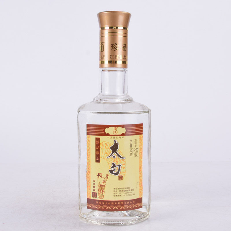 52.2007年 50度 太白酒(珍品猴王)500ml 4箱24瓶 拍卖