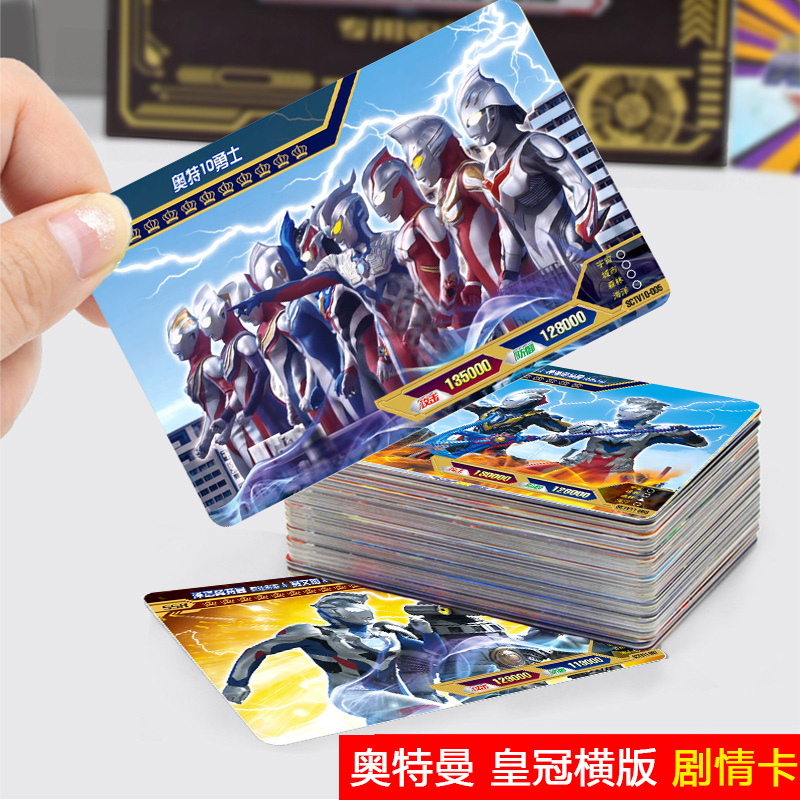 泽塔奥特曼卡片黄金卡牌稀有签名卡收藏卡册荣耀版绝版红蓝紫gp卡