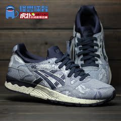 虎扑推荐 怪兽体育 Asics GEL-LYTE V 复古跑步鞋 H612N-5050