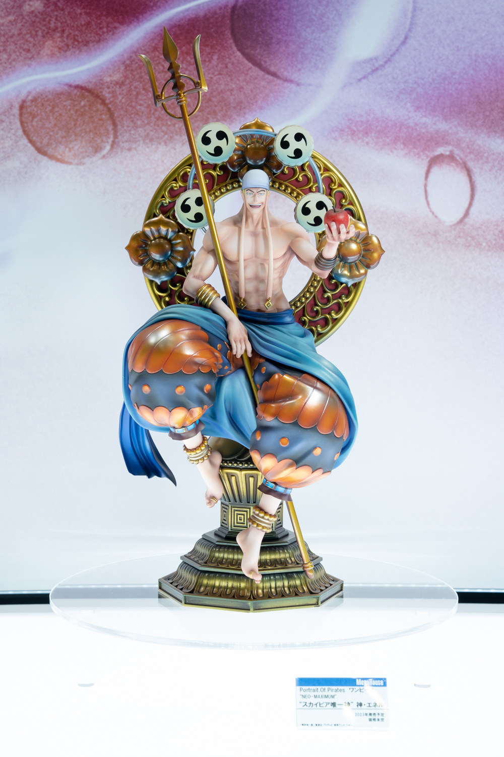 【大玩家模玩】海贼王 megahouse popmax 空岛 雷神 艾尼路 手办