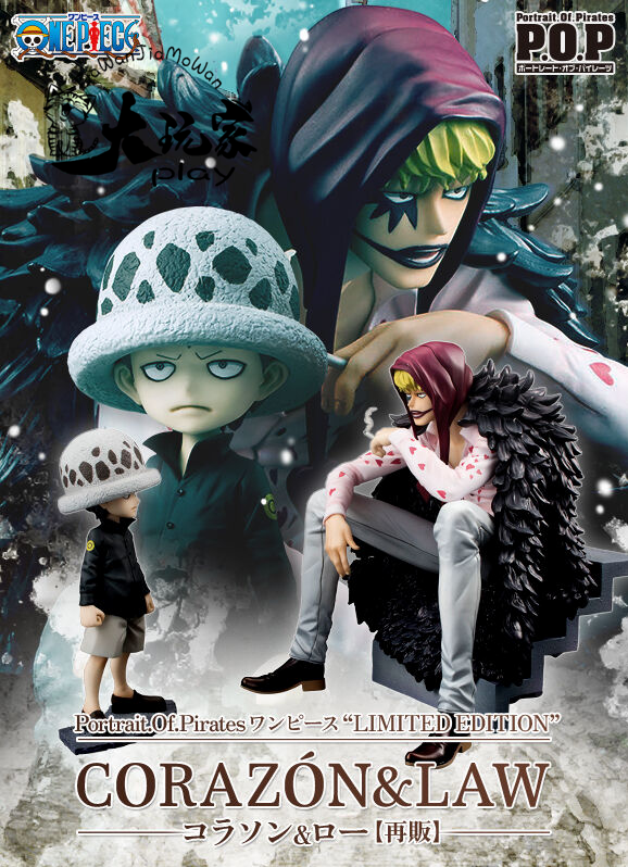 新品【大玩家模玩】现货 megahouse 海贼王 pop 柯