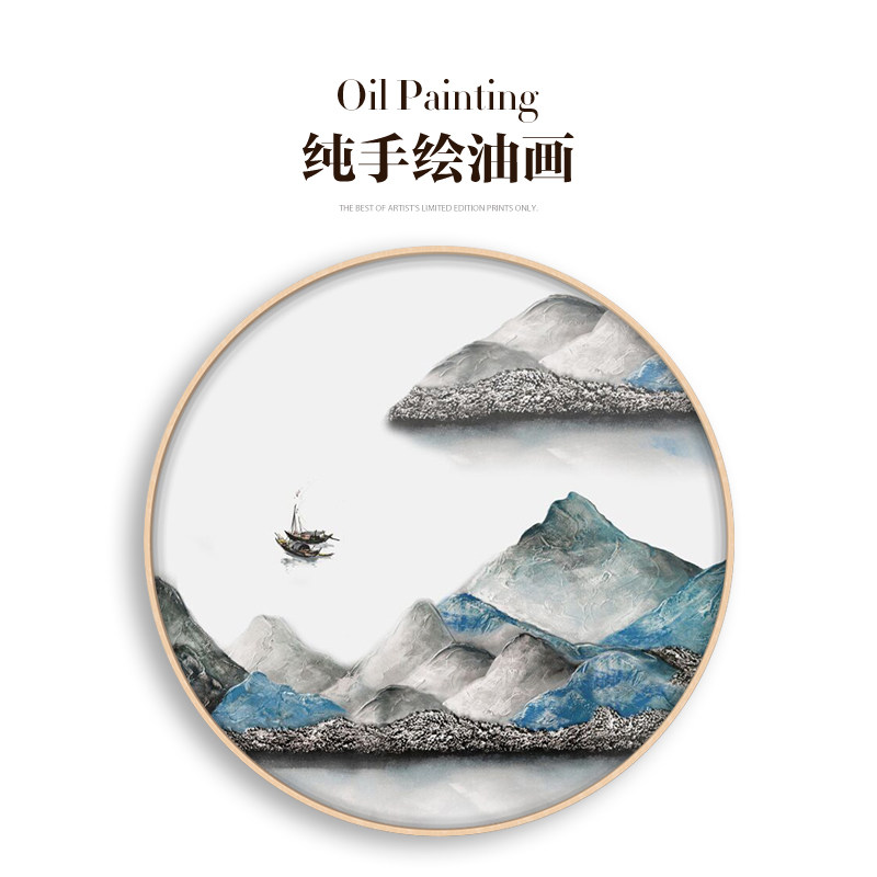 实木圆形画 新中式客厅纯手绘实物油画 玄关山水风景画 山水相依