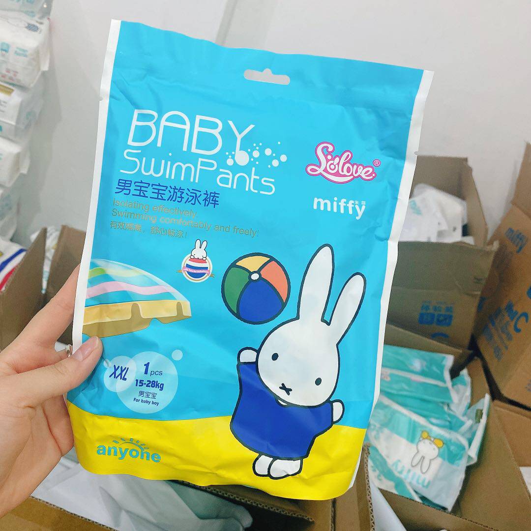 米菲婴儿游泳裤游泳馆一次性防水纸尿裤水中尿布可重复使用五片装