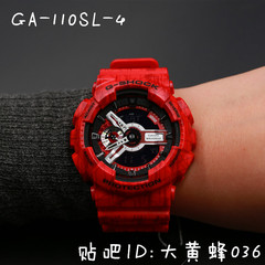 CASIO卡西欧G-SHOCK男表防水大表盘GA-110  GA-110SL-4 线性泼墨