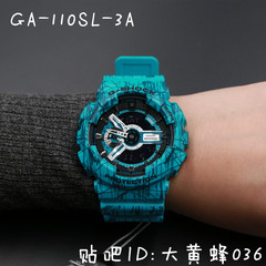 CASIO卡西欧G-SHOCK男表防水大表盘GA-110 GA-110sl-3a 线性泼墨