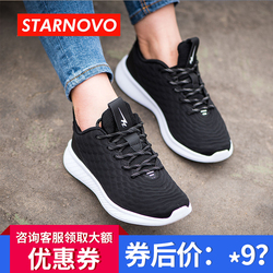 STARNOVO旗舰店 双星时尚运动鞋系带款学生