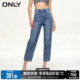 ONLY2024夏季新款时尚通勤高腰显瘦锥形裤九分牛仔裤女|124249008