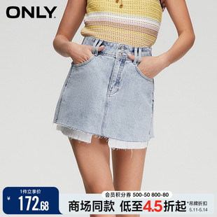 ONLY夏季新款时尚高腰毛边牛仔短裙半身裙女|123237017