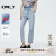 ONLY2025夏季新款男友风高腰金属装饰显瘦锥形裤九分裤牛仔裤女