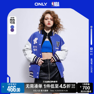 ONLY春季NBA联名款字母刺绣棒球服外套女|123136034