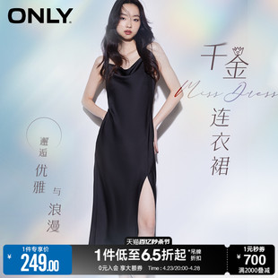 【油画裙】ONLY2024夏季新款法式收腰显瘦中长裙性感吊带连衣裙女