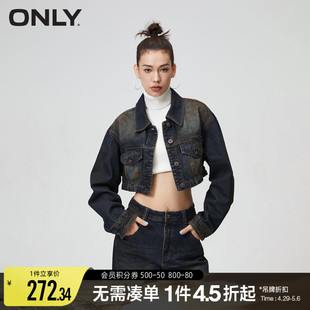 ONLY春季时尚宽松翻领做旧短款长袖牛仔外套女|123454016