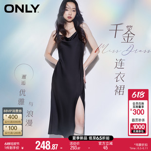 【油画裙】ONLY2024夏季新款法式收腰显瘦中长裙性感吊带连衣裙女
