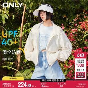 【时尚防晒服】ONLY2024夏季新款显瘦连帽蝙蝠袖晕染短款薄外套女