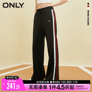 ONLY夏季休闲弹力高腰阔腿开叉长款休闲裤女|12311D003