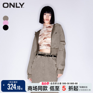 ONLY2024春季新款潮流休闲双向拉链口袋连帽短款卫衣女|12419R008