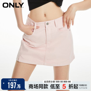 ONLY夏季时尚休闲下摆开叉高腰显瘦裙裤短裤牛仔裤女|123243070