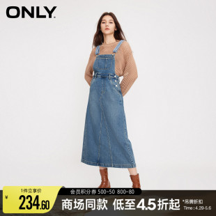 ONLY夏季复古百搭直筒背带牛仔开叉半身裙女|123337013