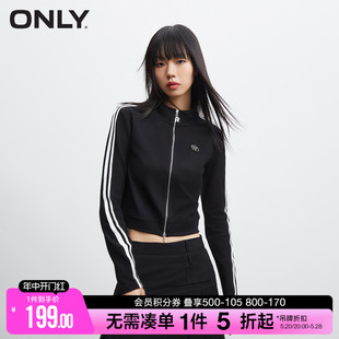 ONLY早春潮流休闲百搭立领修身撞色开衫短款卫衣女|12339R006