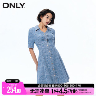 ONLY夏季时尚复古高腰收腰A字V领短款牛仔连衣裙女|123342006