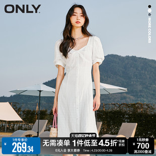 ONLY春季气质甜美收腰中长裙姐妹闺蜜连衣裙女|123207031