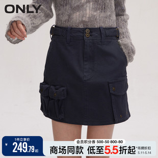 ONLY2024夏季新款时尚休闲口袋短款A型工装半身裙女|124116006