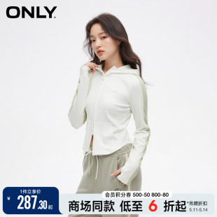 ONLY2024春季新款时尚百搭连帽拼色修身短款开衫卫衣女|12419R010