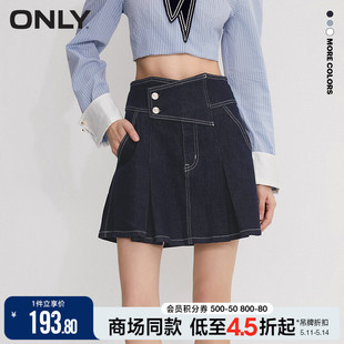 ONLY夏季时尚高腰别致百褶牛仔短款半身裙女|123237008