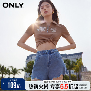 【美式Polo T】ONLY夏季新款时尚复古正肩显瘦短袖T恤女124201016