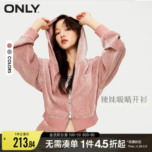 ONLY早春休闲宽松肌理感开衫短款连帽卫衣短外套女|12339R002