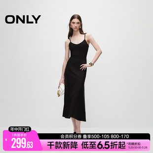 【热力裙】ONLY2024夏季新款辣妹收腰不对称裙摆吊带长款连衣裙
