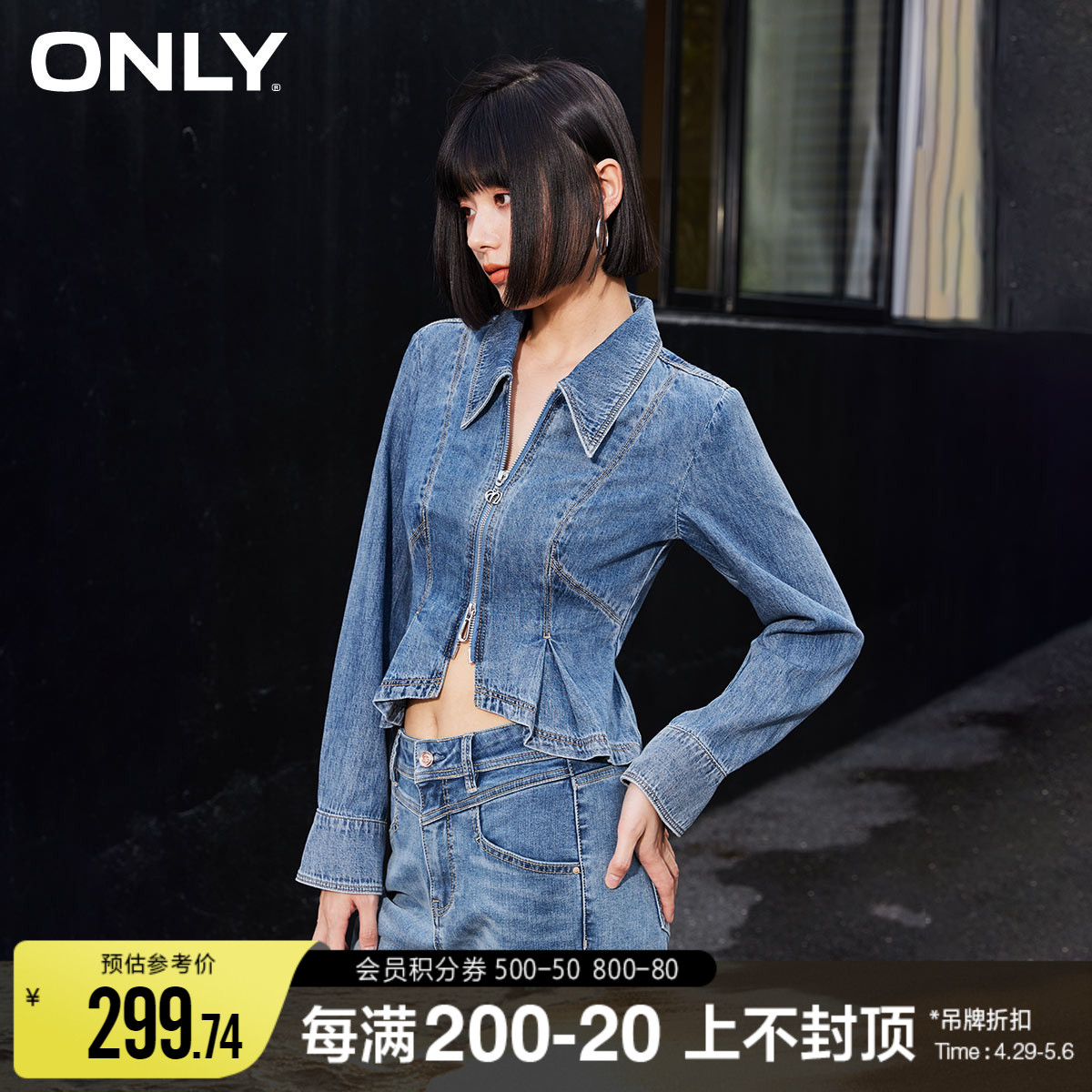 ONLY2024春季新款设计感不对称翻领马蹄袖牛仔衬衫女|124162010