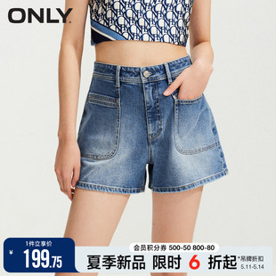ONLY2024夏季新款轻工装口袋高腰男友风短裤牛仔裤女|124243007