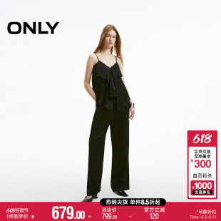ONLY2024夏季新款设计感休闲通勤风荷叶边套装休闲裤女|124144004