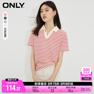 【条纹Polo T】ONLY夏季新款时尚正肩显瘦刺绣小V翻领上衣T恤女