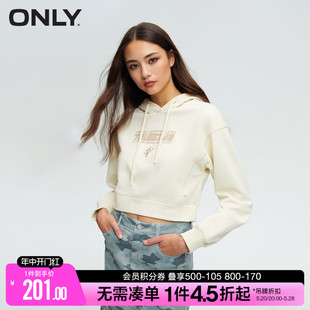 ONLY春季潮流休闲刺绣字母连帽短款卫衣女|12349S013