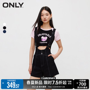 ONLY2024夏季新款时尚高腰显瘦A版可调节背带牛仔短裤女12427N001