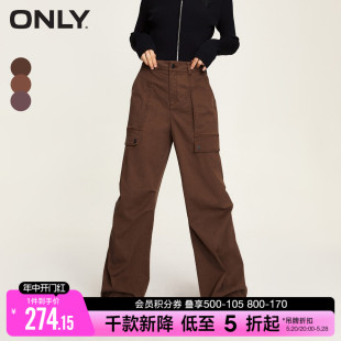 ONLY夏季时尚百搭宽松高腰直筒长裤复古美式热辣工装裤休闲裤女