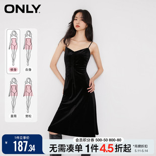 ONLY春夏时尚百搭丝绒A字中长款吊带连衣裙女|123307019