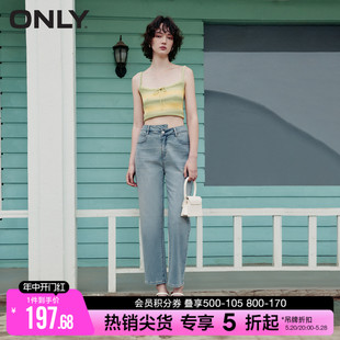 ONLY2024夏季新款休闲百搭高腰男友裤白色九分牛仔裤女|124149034