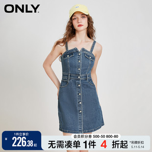 ONLY春季气质休闲活性染收腰短款吊带牛仔连衣裙女