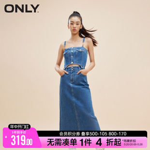 ONLY春夏气质时尚链条开叉牛仔套装连衣裙女|123442011