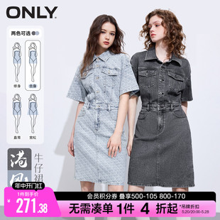 ONLY春季气质工装收腰短款牛仔衬衫连衣裙女|123242002